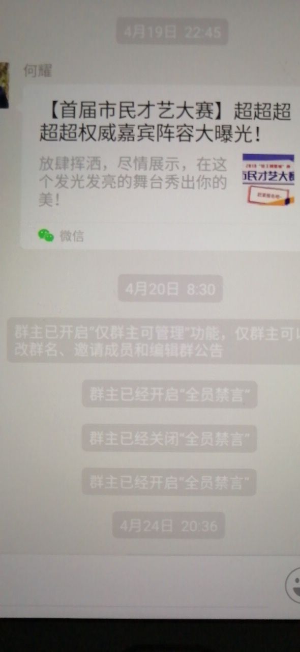 telegram怎么静音_设置禁言怎么进入qq视频聊天_telegram怎么设置禁言