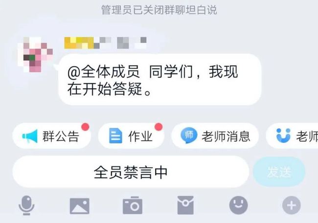 设置禁言怎么进入qq视频聊天_telegram怎么静音_telegram怎么设置禁言