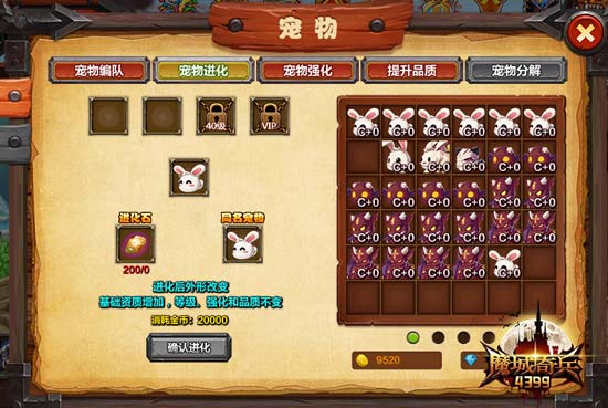 神犬奇兵手机游戏_奇兵神犬手机游戏破解版_《奇兵神犬》