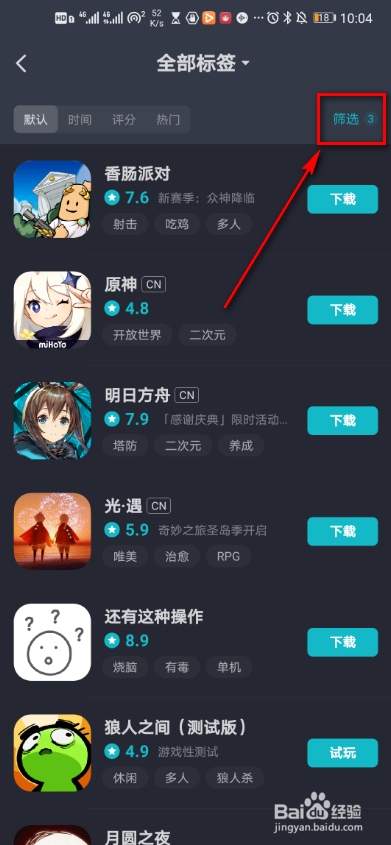 友利通手机游戏免费下载_友利通手机图片_友利通手机型号大全