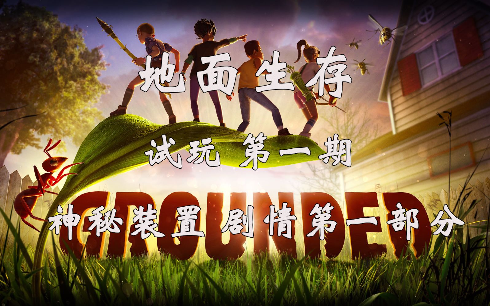联机生存手游大全_手机版多人生存游戏联机_联机生存游戏有哪些手机版