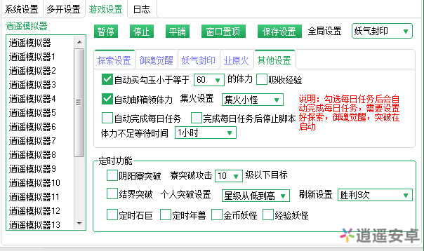 打金神器手游脚本_打金脚本需要什么系统_可以用脚本打金的手机游戏