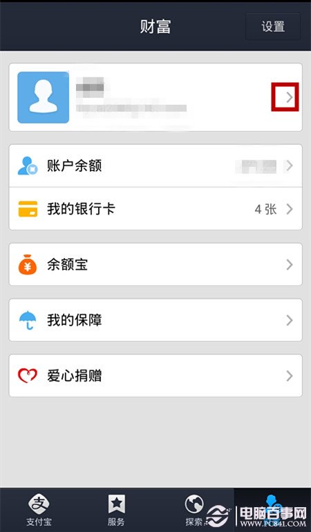 tp钱包密码几位数_tp钱包如何修改密码_更改钱包密码