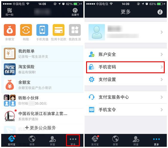 更改钱包密码_tp钱包密码几位数_tp钱包如何修改密码