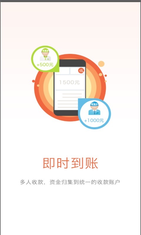 imtoken收款_收款码怎么弄个人收款码_收款码