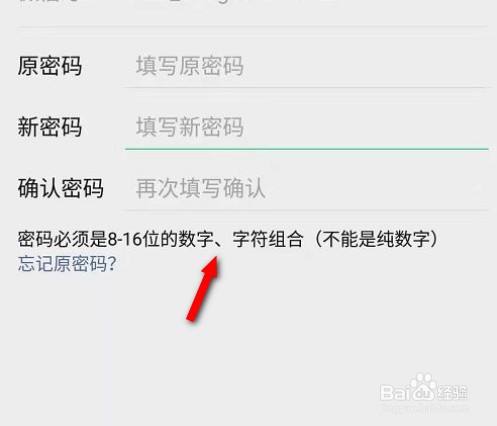 笔记本怎么设置密码锁屏_笔记本锁屏密码设置怎么关闭_笔记本锁屏密码设置在哪