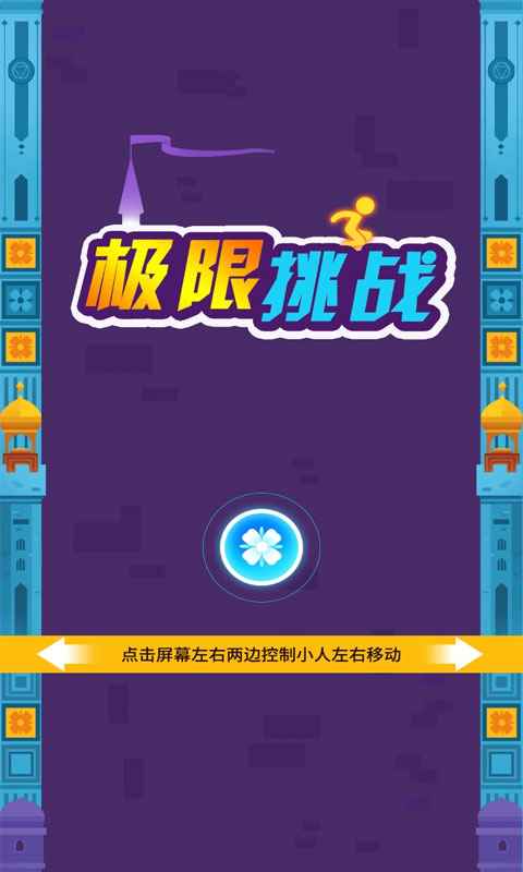 游戏竞走手机是真的吗_什么是竞走游戏手机游戏_游戏竞技手机
