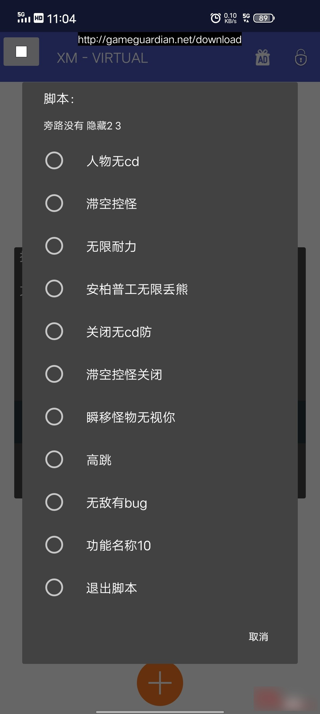 好玩游戏不要手机号登录_好玩登录手机号游戏要注册吗_好玩登录手机号游戏要实名吗