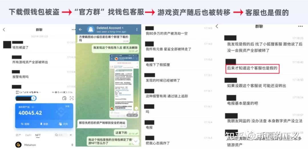 钱包被盗报警有用吗_钱包被盗预示着什么_Tp钱包被盗