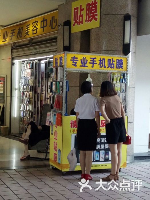 贴膜免费的还是要加钱的_贴膜免费送的好吗_vivo免费贴膜