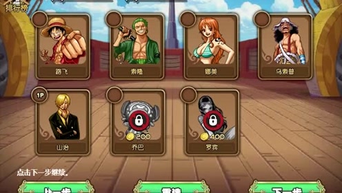 海贼王手机游戏_海贼王游戏手机_海贼王手游官方网站