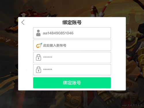 绑定雷霆手机号游戏账号_雷霆账号绑定手机_雷霆游戏绑定手机号