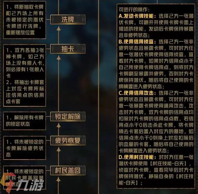 魔法汉字游戏app_魔法汉字游戏_魔法汉字手机游戏