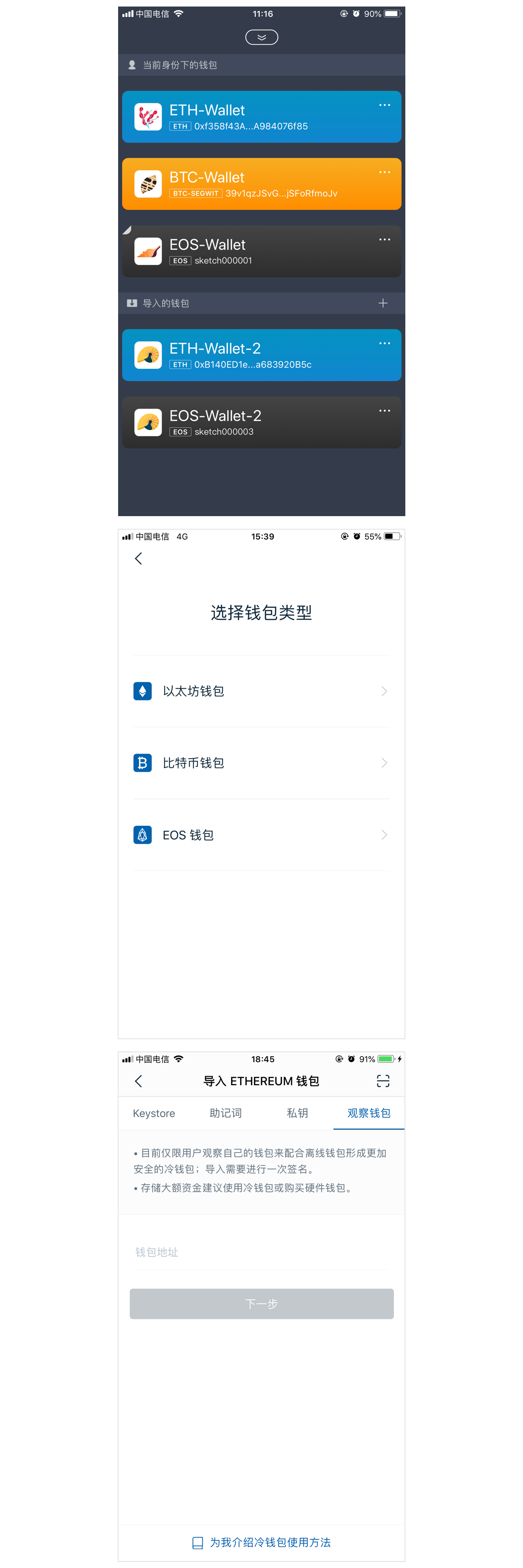 钱包里的代币怎么交易_TP钱包怎么样可以删除代币_钱包咋删除