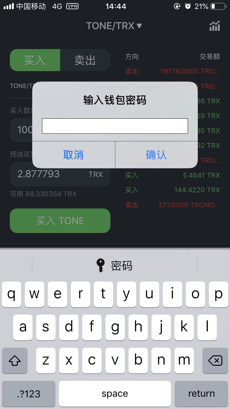 钱包咋删除_TP钱包怎么样可以删除代币_钱包里的代币怎么交易