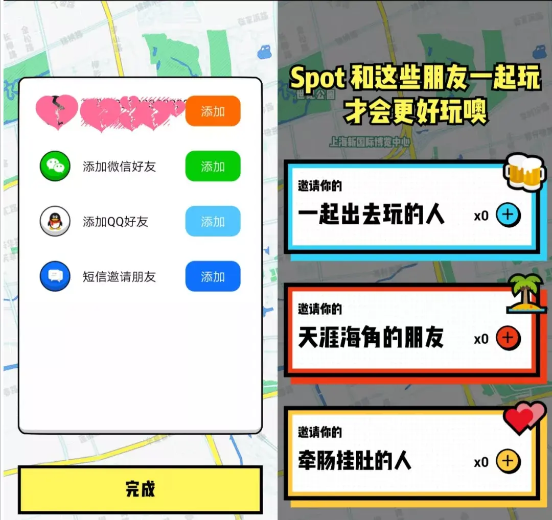 手机环游世界软件_环游世界下载安装_在手机上怎么环游世界游戏