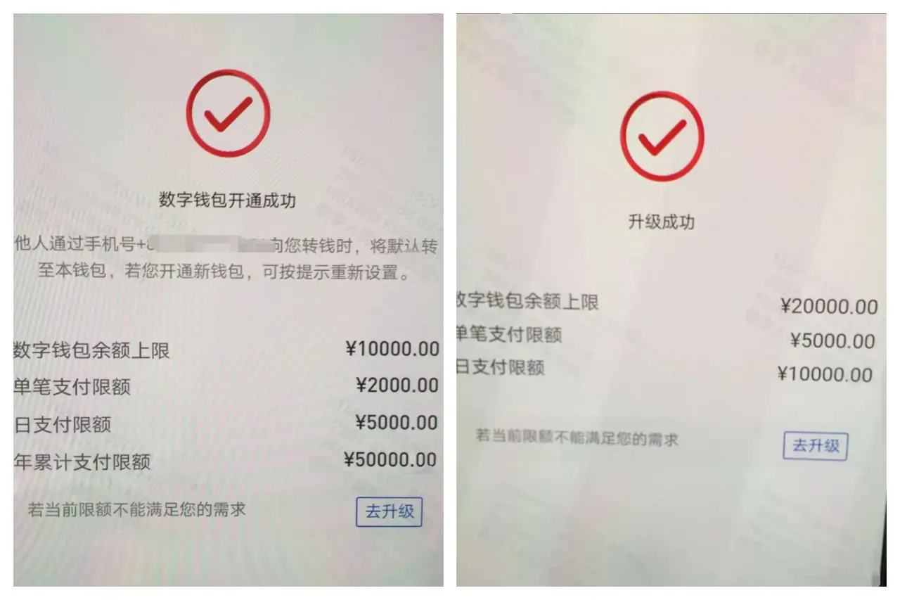 usdt钱包转钱包_交易所提usdt到tp钱包_tp钱包提usdt到交易所