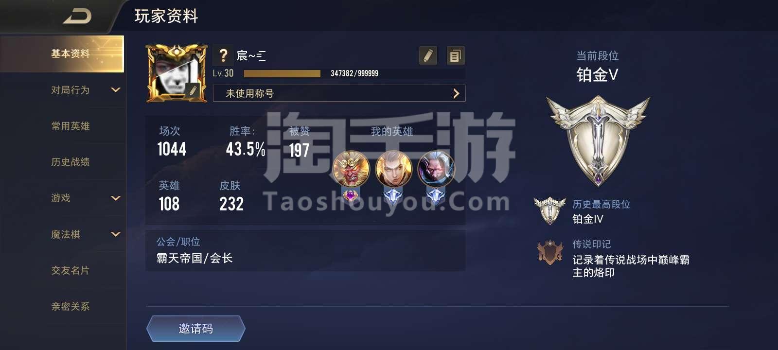 如何下载传说对决手机游戏_传说对决手游下载安卓_传说对决下载最新版本