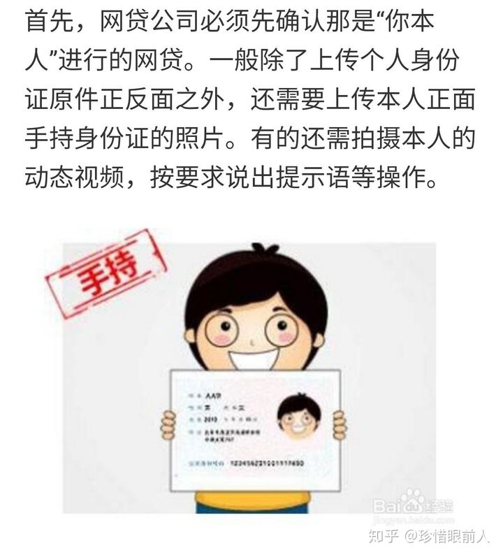 imtoken需要实名吗_实名需要绑定银行卡吗_实名需要人脸吗