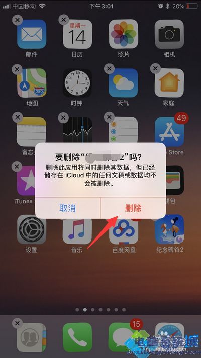 圣安地列斯手机版闪退_手机玩什么都闪退_手机版蜘蛛侠玩游戏闪退