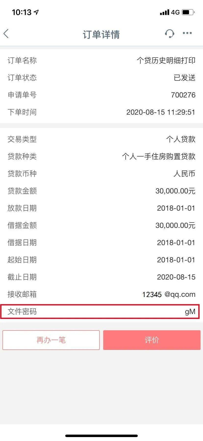 授权安全管理制度内容怎么写_imtoken授权安全吗_授权安全管理