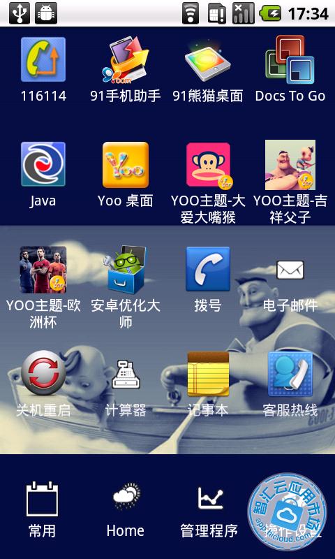 吉祥父子游戏手机_父子吉祥手机游戏大全_父子吉祥手机游戏怎么玩