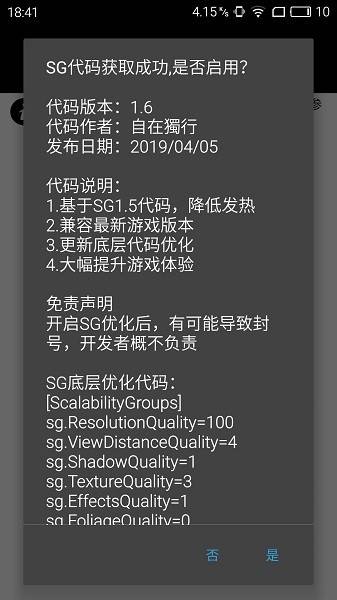 苹果游戏画质怎么修改_苹果版游戏画质修改器_苹果手机可以改游戏画质吗