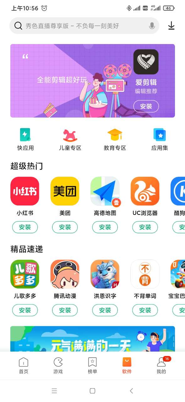 小米开手机游戏卡顿_小米手机开启游戏模式_怎么开小米手机的游戏