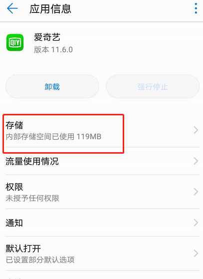 打游戏小米手机卡顿怎么办_小米打游戏很卡_小米手机打游戏卡顿的解决方法