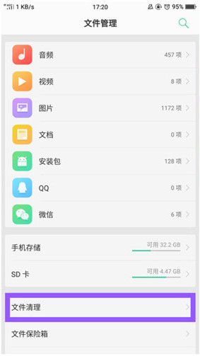 小米打游戏很卡_小米手机打游戏卡顿的解决方法_打游戏小米手机卡顿怎么办