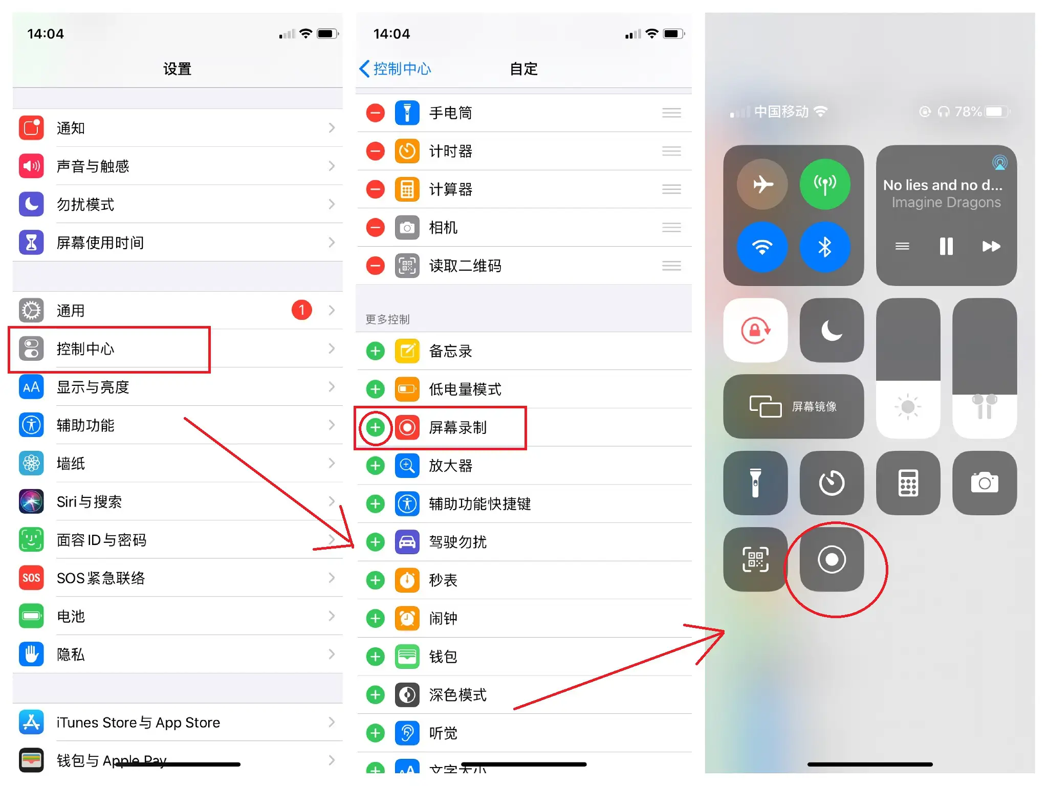 截图长屏iphone_苹果手机怎么截取长屏幕截图_截屏长图怎么弄得苹果手机