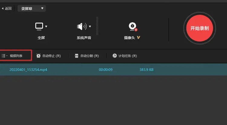 苹果手机怎么截取长屏幕截图_截图长屏iphone_截屏长图怎么弄得苹果手机