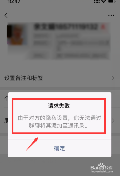 telegram设置隐身_英雄联盟隐身设置_微信朋友怎么隐身设置