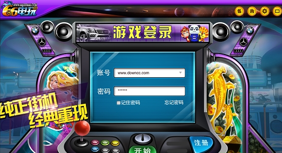 数字玩手机游戏孩子可以玩吗_孩子玩手机游戏会变笨吗_怎么给孩子玩数字游戏手机