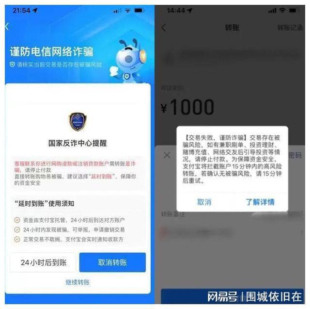 tp钱包转账显示签名失败_转账提示签名失败_转账签名验签异常