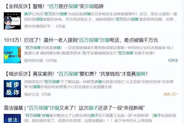 钱包被骗了怎么办_钱能钱包被骗_tp钱包被骗