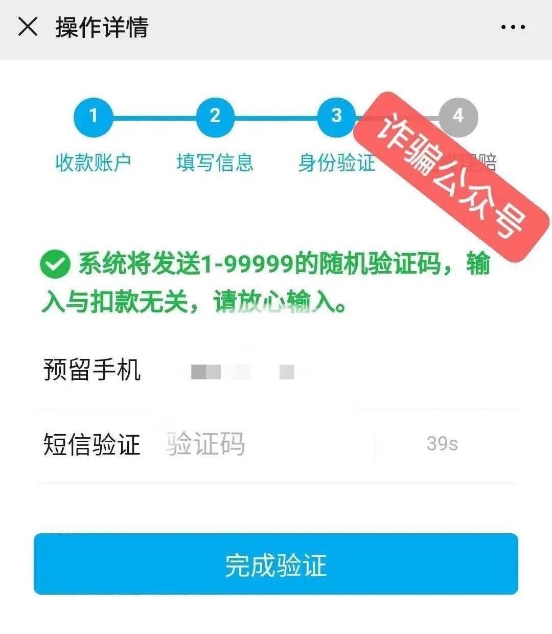 钱包被骗了怎么办_钱能钱包被骗_tp钱包被骗