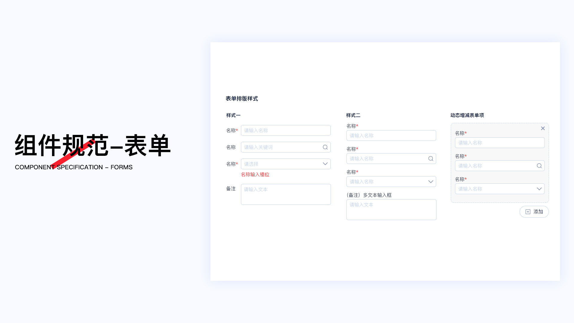 vue引用css_vue引入css文件_vue修改css