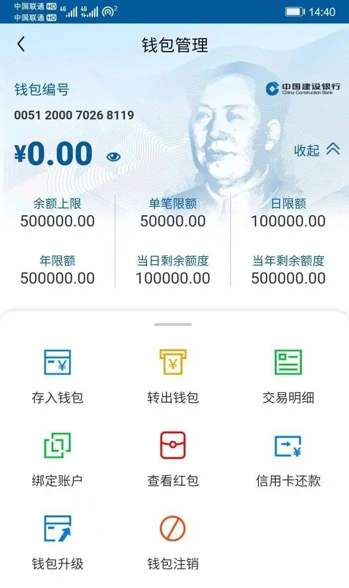 token免密登录_token免登录_imtoken怎么使用可以免手