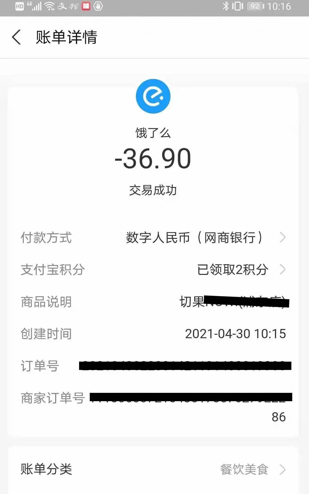 token免登录_token免密登录_imtoken怎么使用可以免手