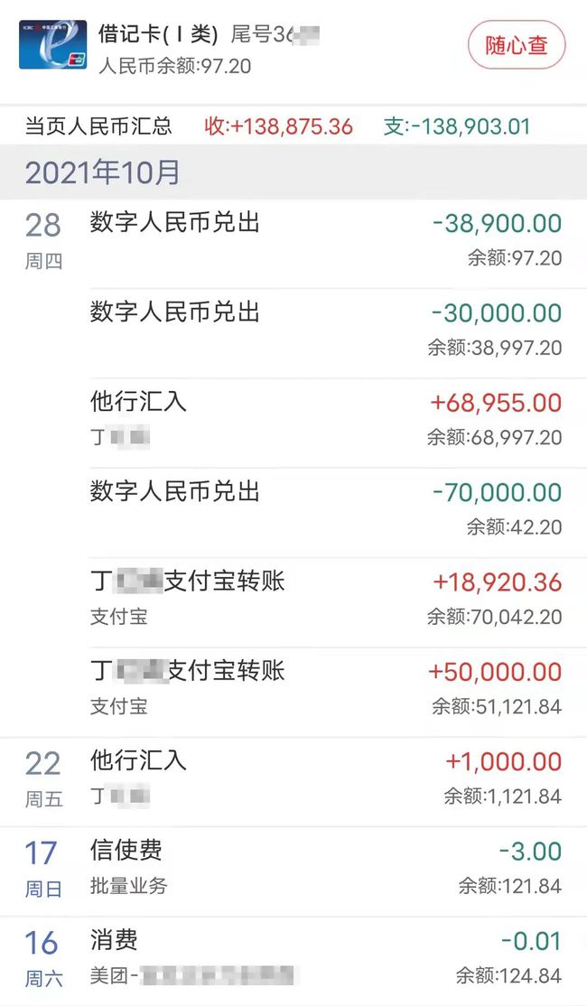 imtoken钱包提币到火币网_imtoken钱包提币到火币网_imtoken钱包提币到火币网