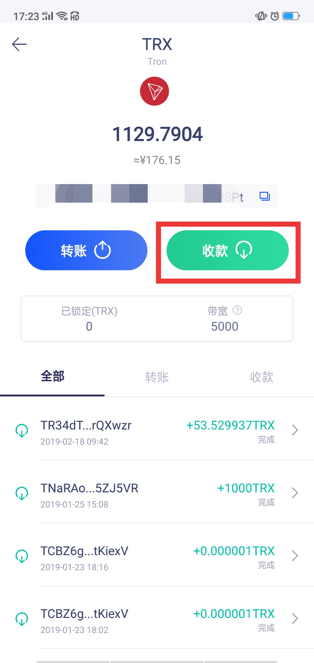 钱包提币教程_imtoken钱包币币兑换_imtoken钱包如何提币