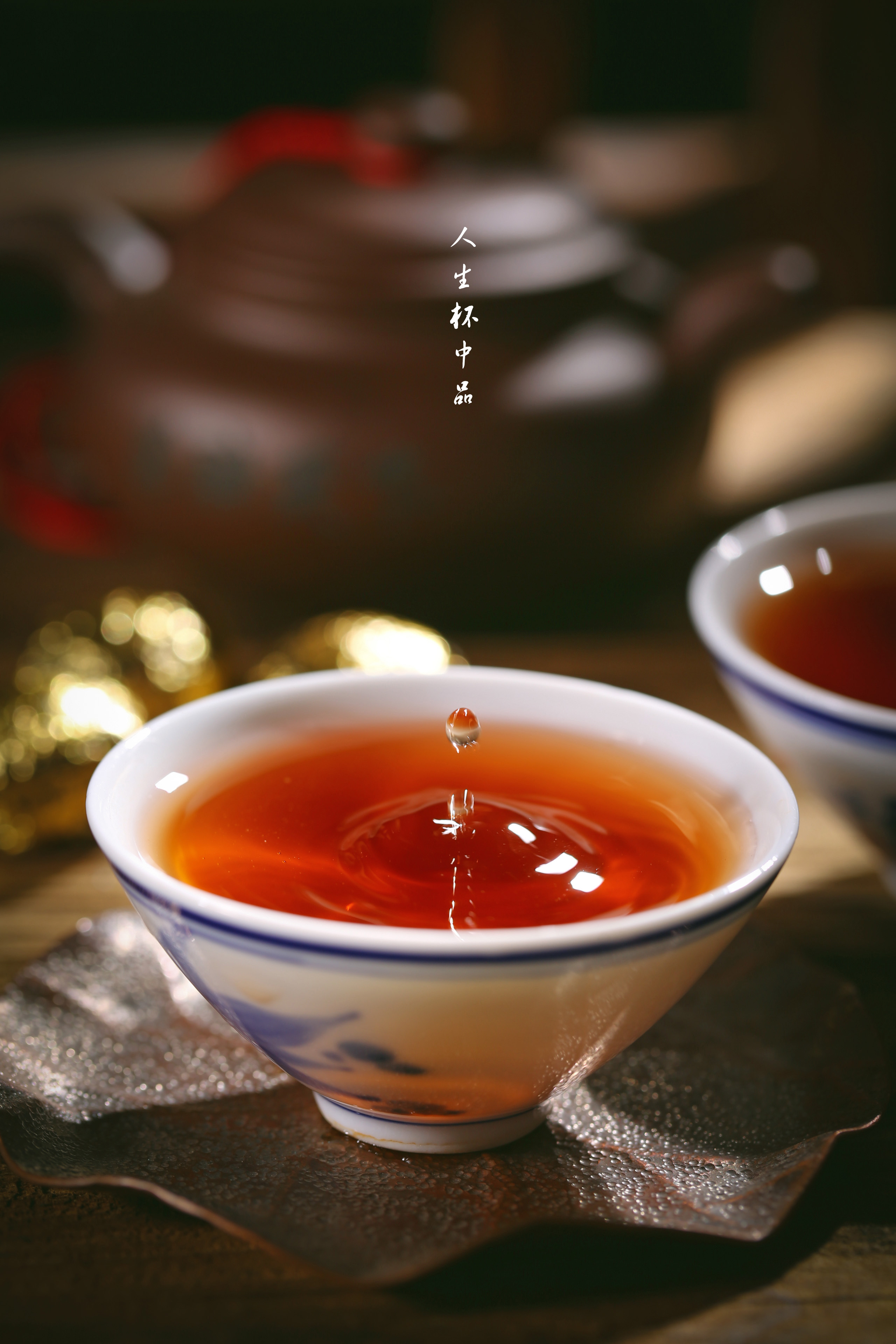 茶绘软件_茶绘君_茶绘