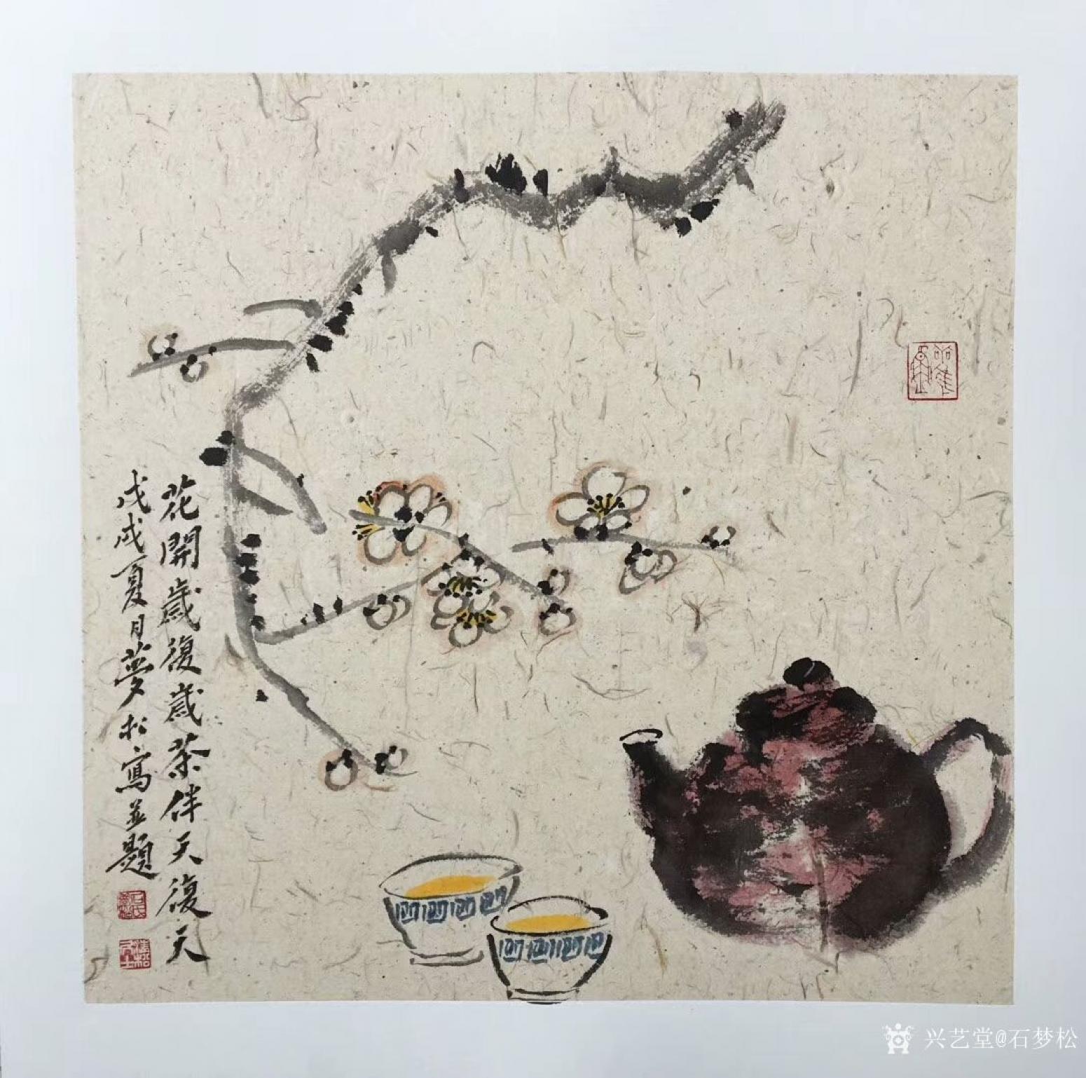 茶绘软件_茶绘君_茶绘