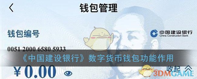 钱包买币是什么意思_怎样用tp钱包买币_钱包买pig币