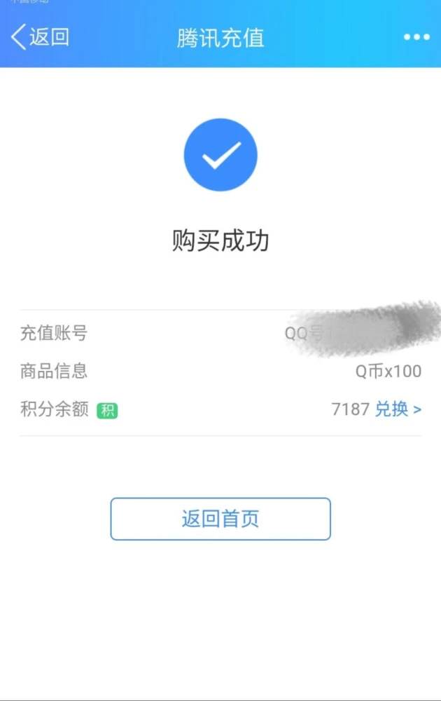 使用钱包地址错误_imtoken的钱包地址无效_钱包地址存在异常行为