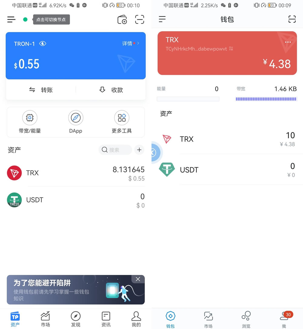 狐狸钱包中文_狐狸钱包使用教程_小狐狸钱包下载官方版本最新正版