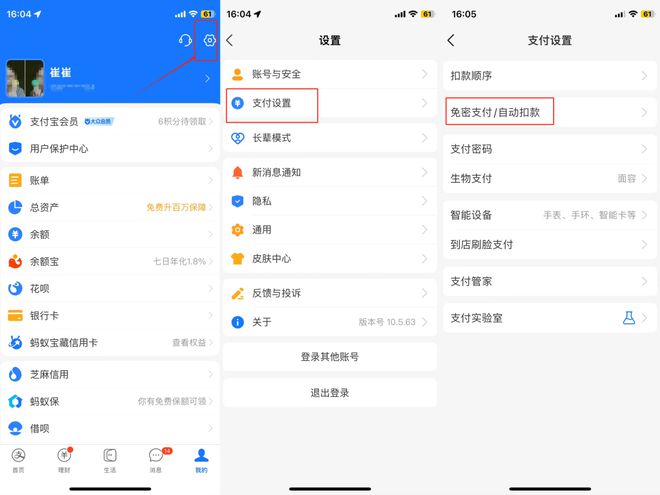 钱包的矿工费_im钱包矿工费怎么买_钱包bnb矿工费