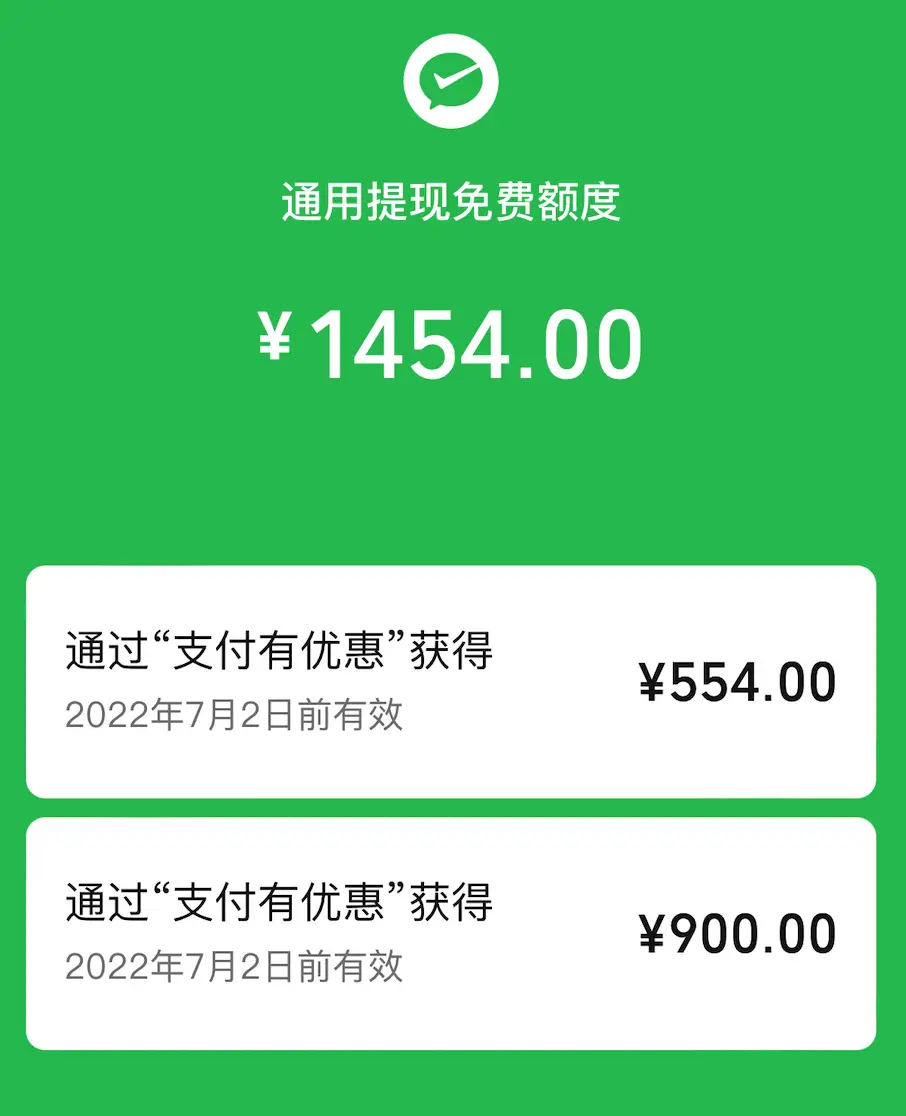 im钱包矿工费怎么买_钱包的矿工费_钱包bnb矿工费
