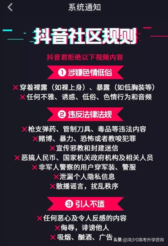 禁忌词语包括什么_抖音的禁字有哪些_抖音禁忌字词有哪些